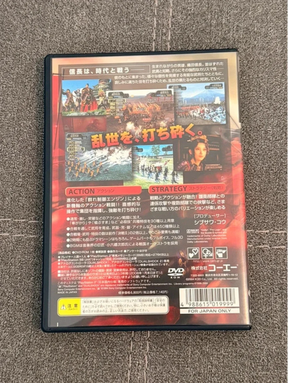 Kessen 3 (Japanese) for PlayStation 2